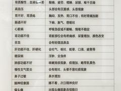 -同至人购物中心(朝阳街店)