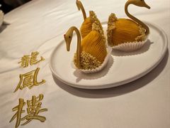 飘香榴莲酥-香港龙凤楼(陆家嘴中心店)