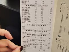 -Sushi Hanzo半藏(天环广场店)