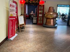 -将台涮肉(万科店)