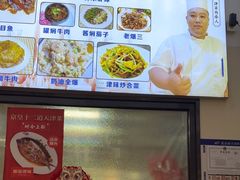 -京皇十二道天津菜(蒲黄榆店)