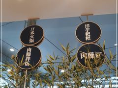 -贵凤凰贵州米粉(五道口店)