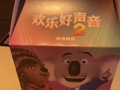 -麦当劳(天津站三店)