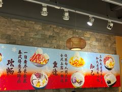 -鲜芋仙(观音桥大融城LG店)
