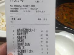 账单-望湘园·湖南菜(宏伊店)