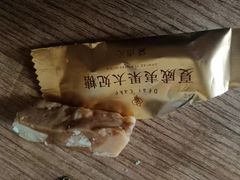 -DearCake 黛点心(花牌坊店)