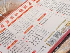 -皮蛋弟砂锅店(总店)