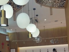 -王春春鸡汤饭(成都城西优品道店)