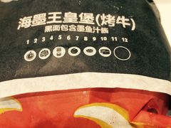 -汉堡王(南京砂之船店)