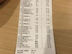 账单-海底捞火锅(平江万达店)