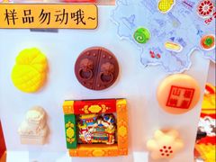 -北京稻香村(零号店)