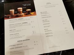 -星巴克臻选(天津恒隆广场旗舰店)