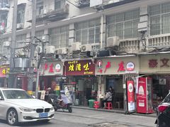 -卢庄(江汉路店)