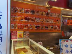 -智盛宫廷糕点(金顶街店)