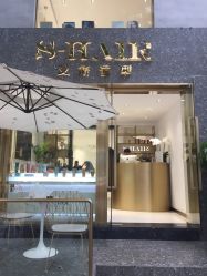 -S.HAIR SALON
