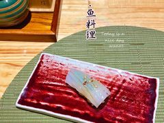 -镹·鱼料理  国产鱼使用店