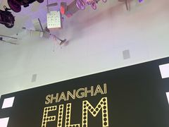-上海电影博物馆