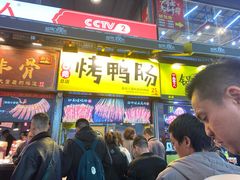 -八一好吃街·高品美食广场