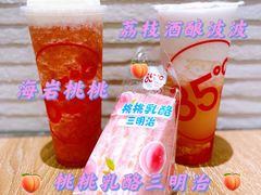 -85度C(上海兰溪二店)