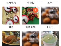 -光明刘冰乳鸽店(光明法政北路店)