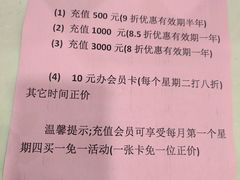 -众善素食(佛平五路店)