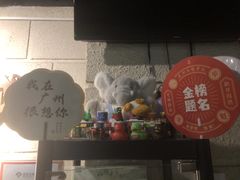 -逃脱反斗城沉浸剧情密室(北京路店)