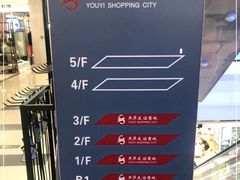 -燕莎友谊商城(金源店)