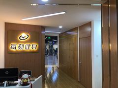 -每刻健身工作室(西直门店)