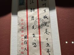 -民国红公馆·秦淮八艳(夫子庙店)