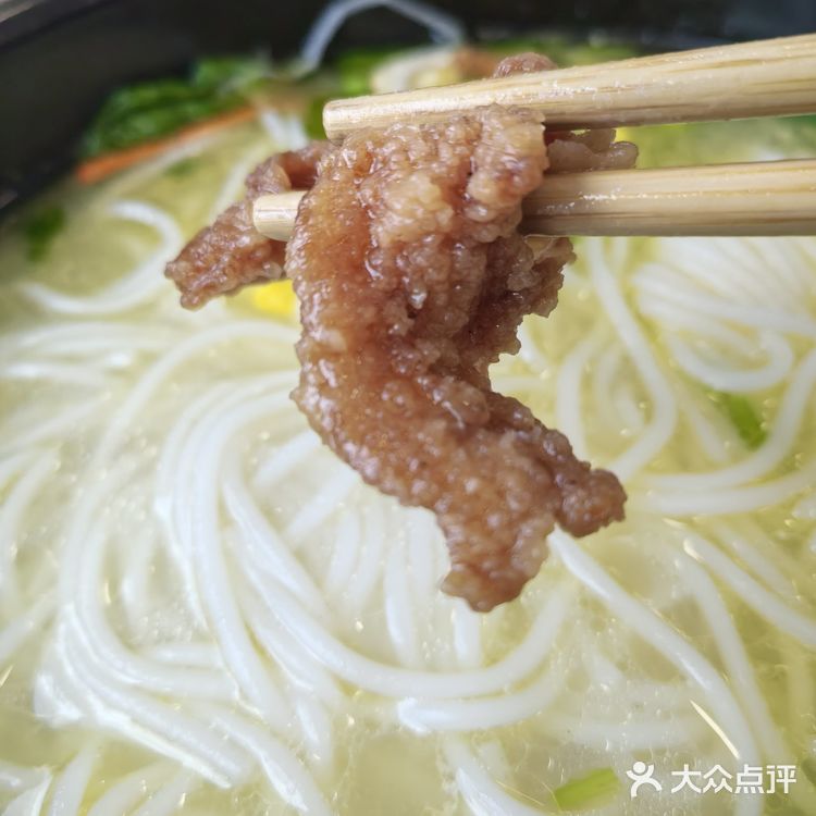 今天的幸福是米线～