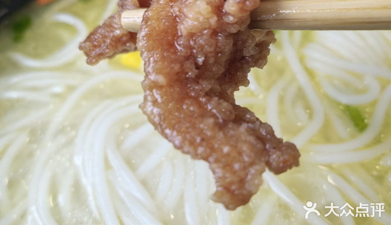 今天的幸福是米线～