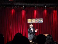 -喜剧部落脱口秀(三里屯店)