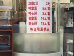 -甜蜜蜜港式茶餐厅(虹梅店)