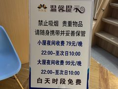 -丽池宫韩式汗蒸会馆(华灯坊店)