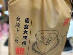 -南京大牌档(三阳广场苏宁店)