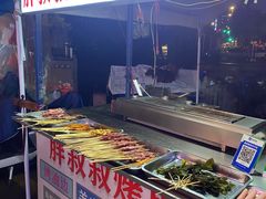 -荷兰街