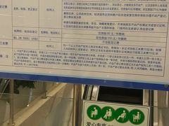 -上海市宝山区房地产交易中心-地下停车场