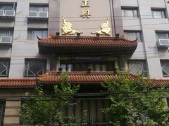 -中福古玩城(浙江中路店)