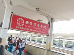 -魏家凉皮(博水商务大厦店)