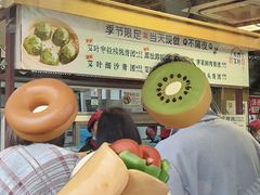 -王家沙点心店(南京西路总店)