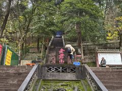 -成都老君山