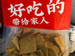 -二斗栗子(西湖道店)