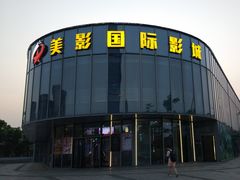 -保利万和CFR国际影城(钱江世纪城店)