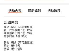 -湘悦回家(棠东店)