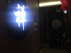 -大桶大足浴(武夷店)