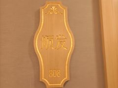 -金时代顺风大酒店(临港百联店)