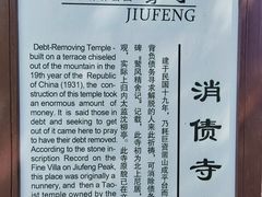 -北京鹫峰国家森林公园