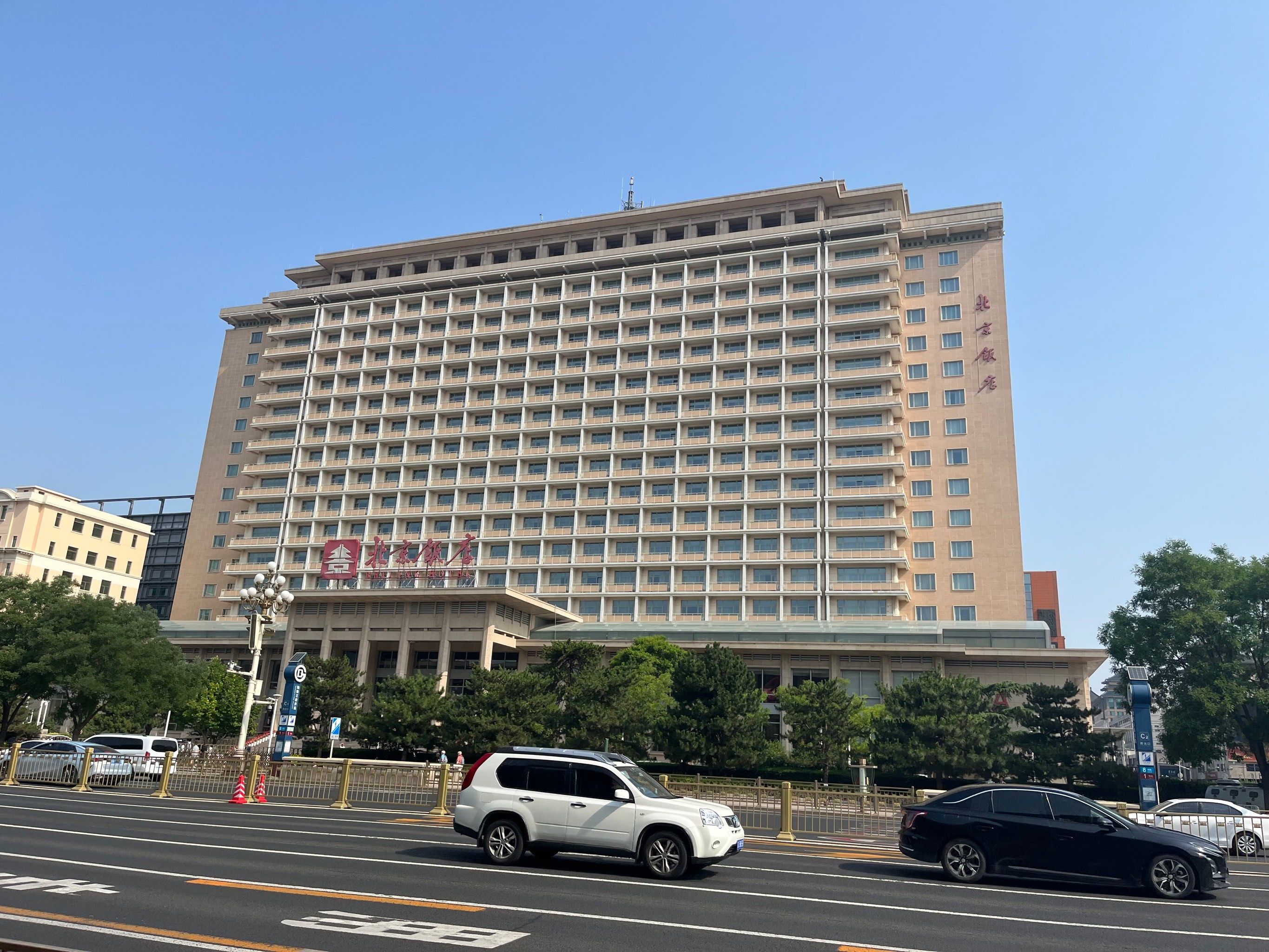訚