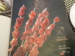 -新兴·金羊座·粤菜点心(乐峰店)