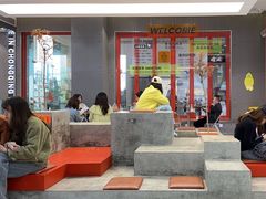 -喧闹·东方大气茶(鹅岭二厂店)